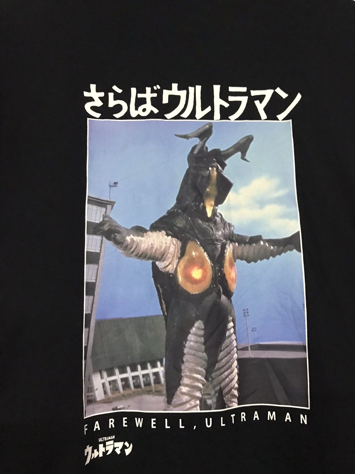 Uniqlo Space Dinosaur UltramanTshirt Short Sleeve Pullover Size US L / EU 52-54 / 3 - 4 Thumbnail