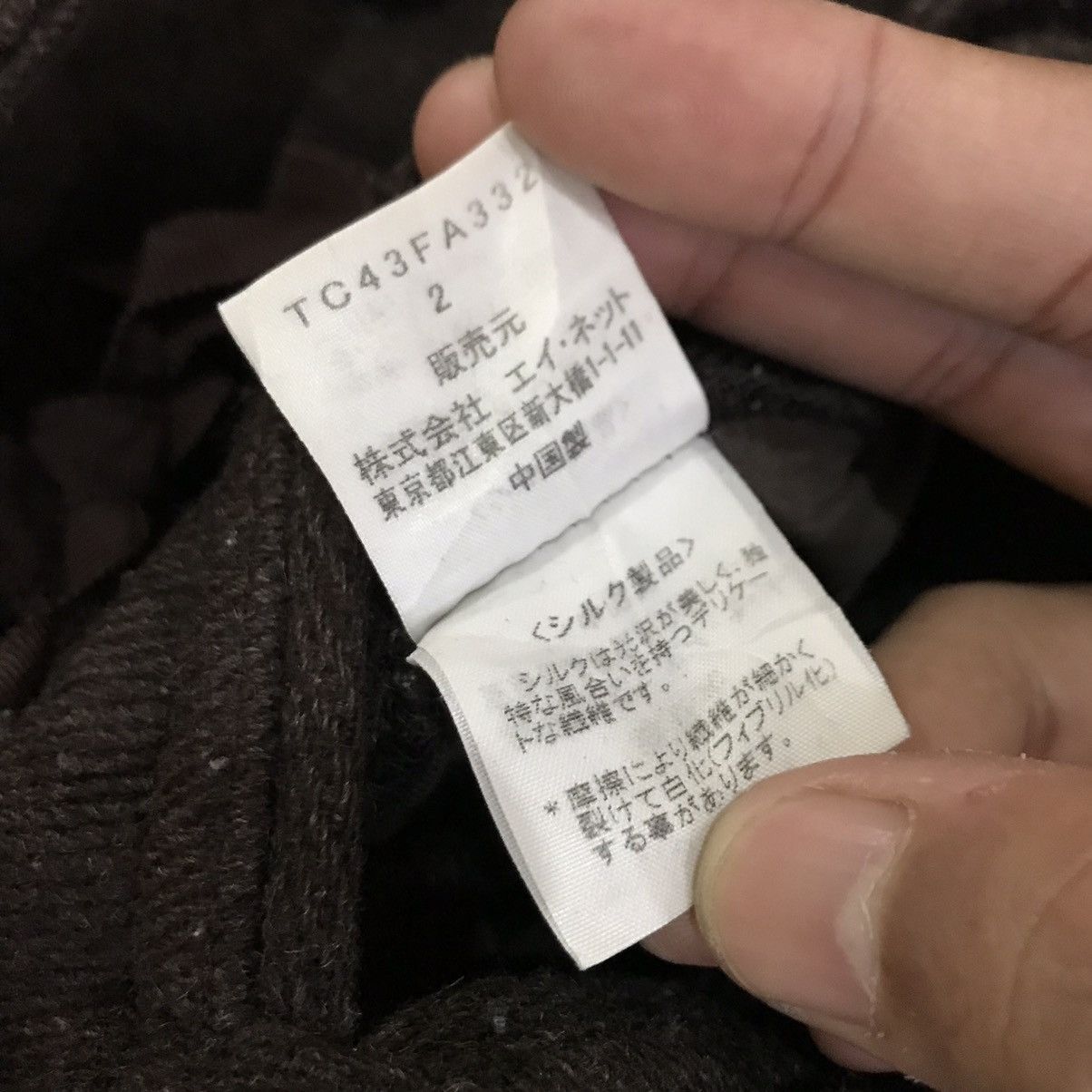 Issey Miyake Vintage Tsumori Chisato by issey miyake short coat jacket Size US XS / EU 42 / 0 - 5 Thumbnail