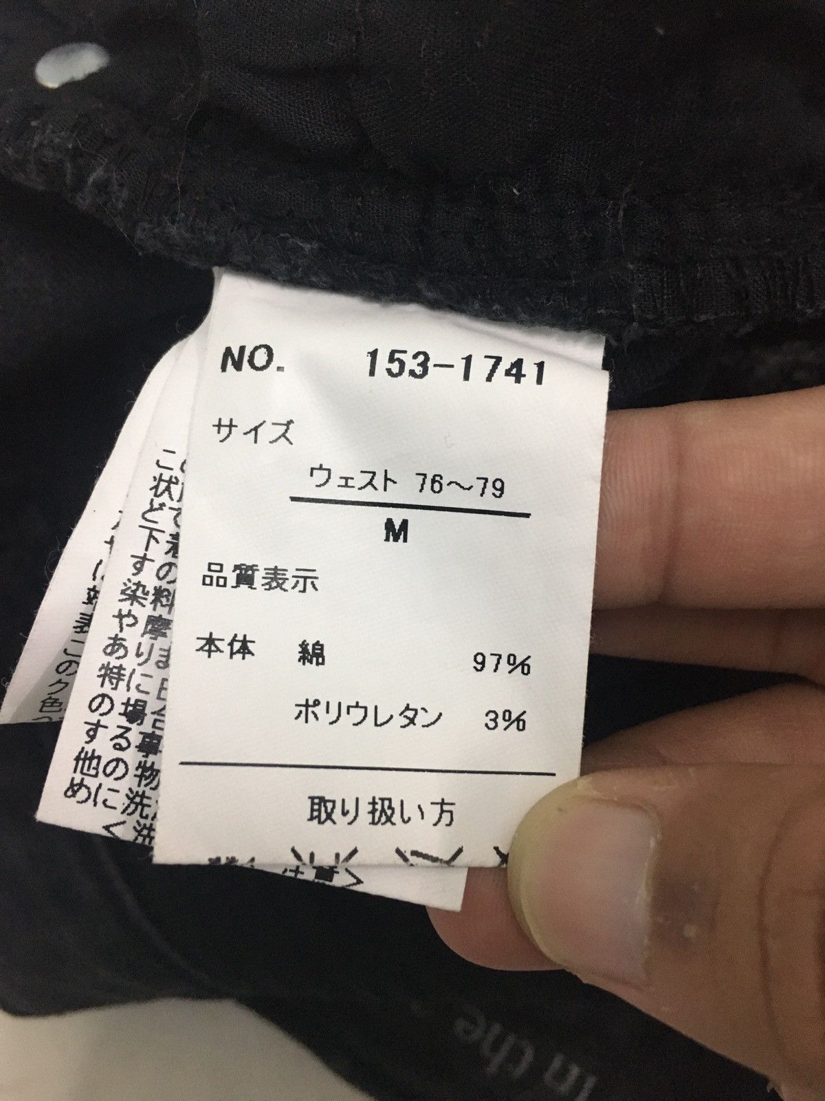 In The Attic Black Biker Jeans Size US 32 / EU 48 - 8 Thumbnail