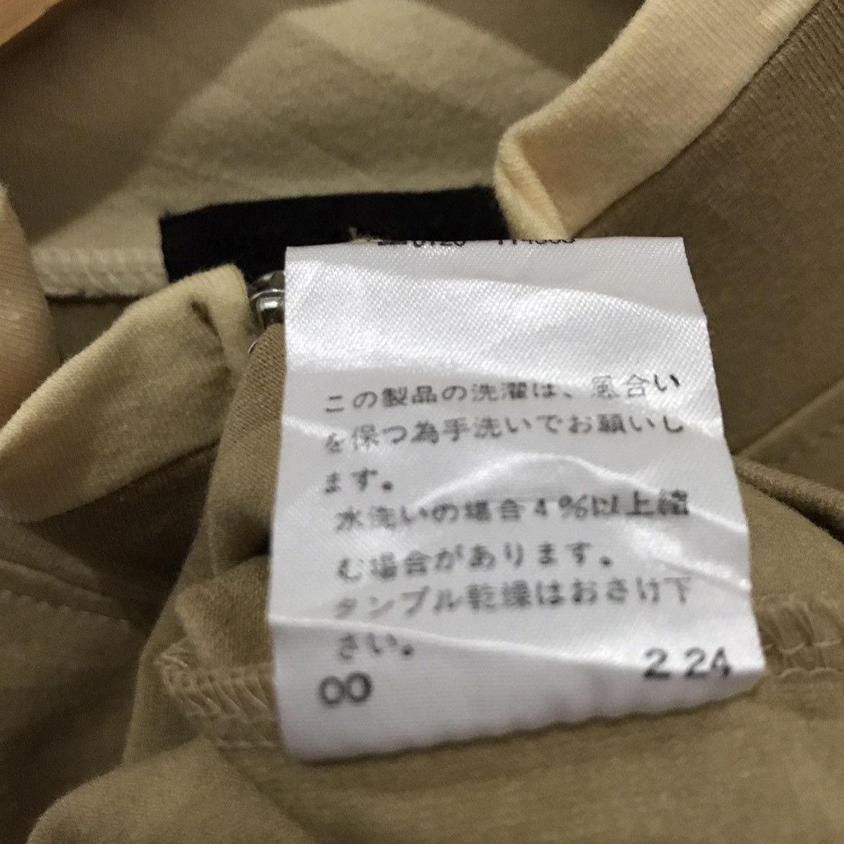 Comme Ca Ism × Designer × Japanese Brand Come ca ism plain sweater Size US S / EU 44-46 / 1 - 4 Thumbnail