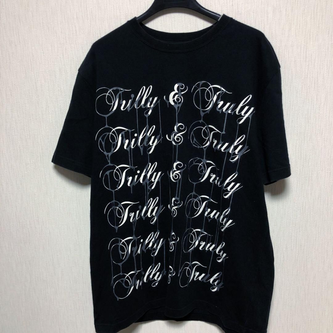 Swagger Lupe Fiasco Trilly and Truly | Grailed
