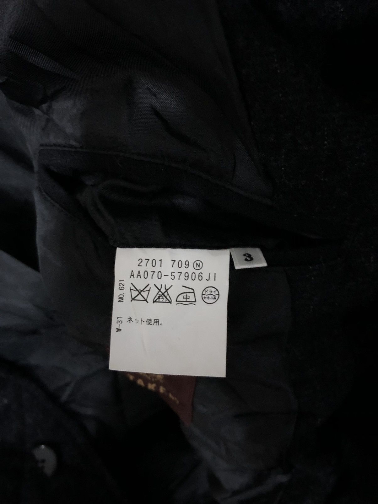 If Six Was Nine Takeo Kikuchi Quilted Wool Jacket🔥 Size US L / EU 52-54 / 3 - 10 Thumbnail