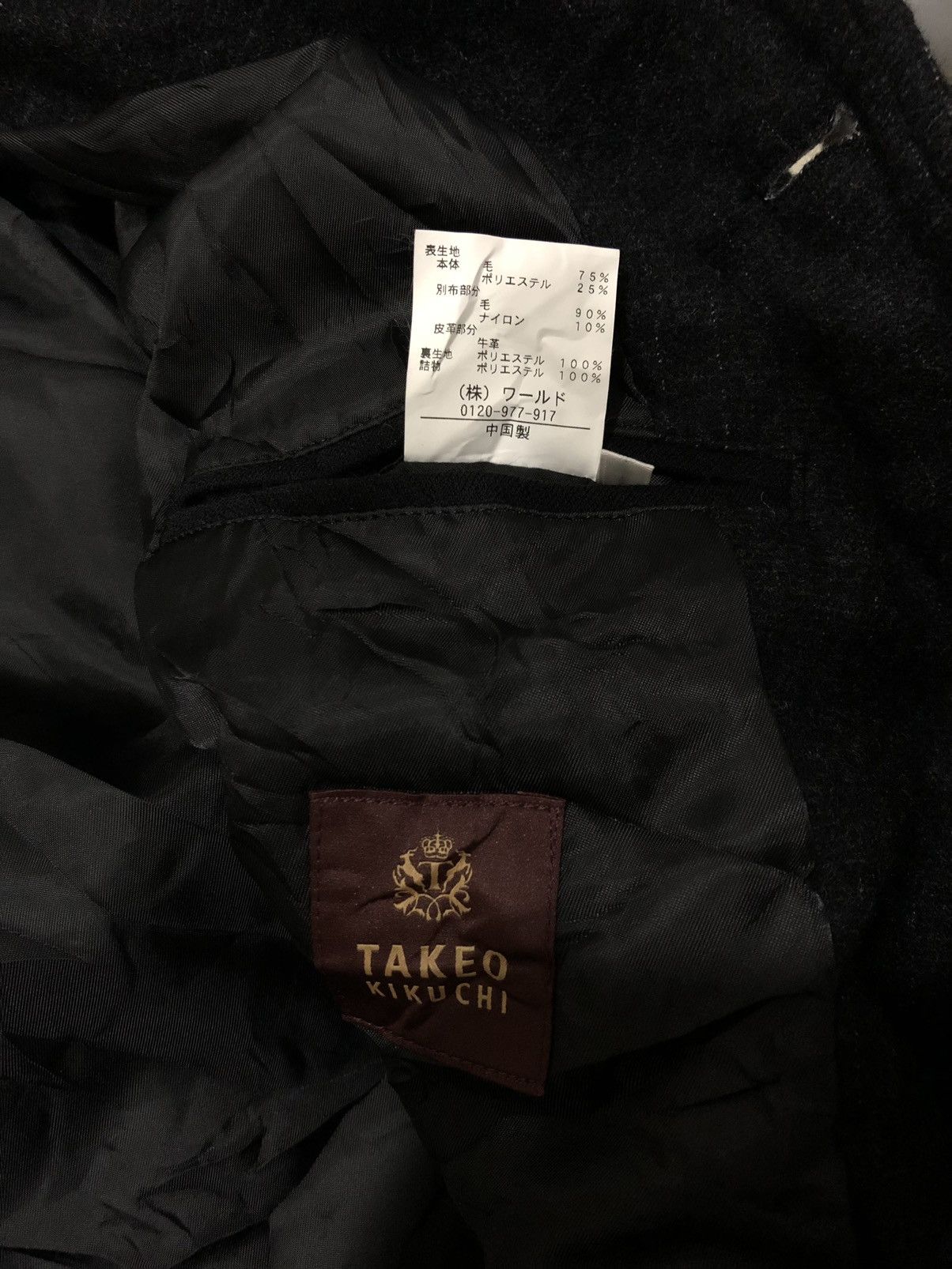 If Six Was Nine Takeo Kikuchi Quilted Wool Jacket🔥 Size US L / EU 52-54 / 3 - 9 Thumbnail