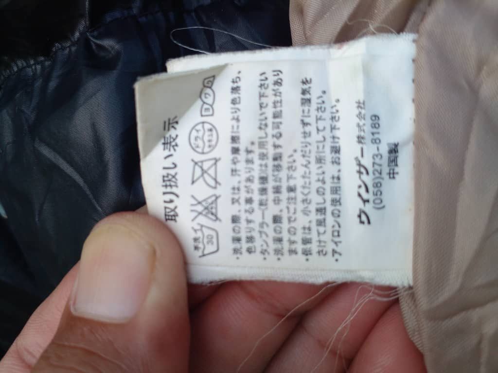 Japanese Brand JACKET PUFFER x HOODIES SUGGESTION. (GJ20) Size US M / EU 48-50 / 2 - 5 Thumbnail