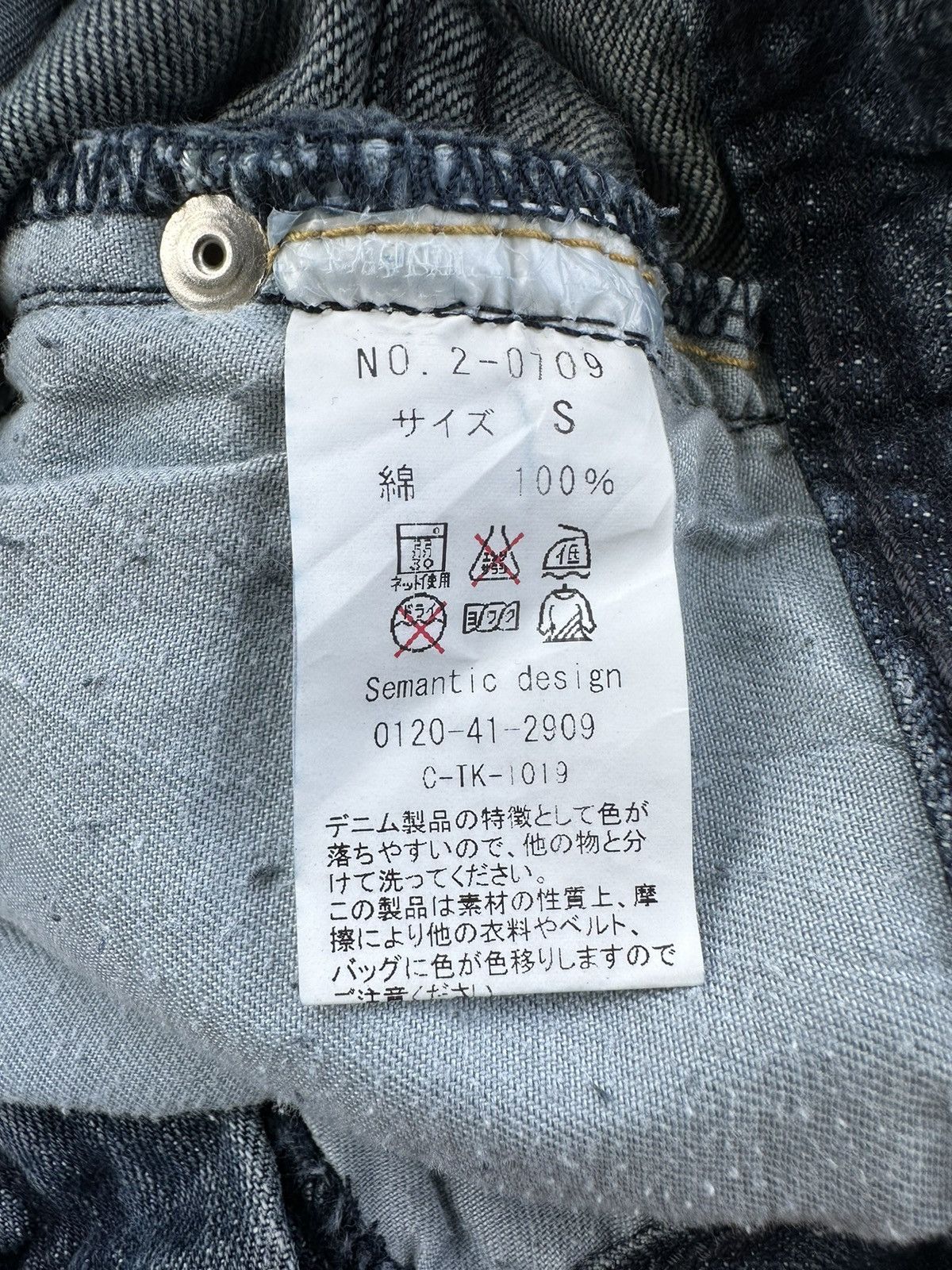 14th Addiction SEMANTIC DESIGN Zipper Leg Slim Jeans With Snake Skin Pocket Size US 30 / EU 46 - 13 Thumbnail