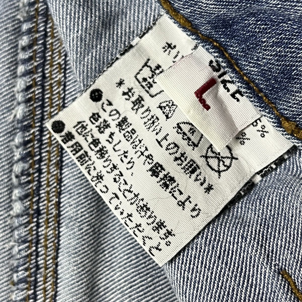 Japanese Brand Flared Boot Cut Denim Jeans Japanese Brand Size US 30 / EU 46 - 9 Thumbnail