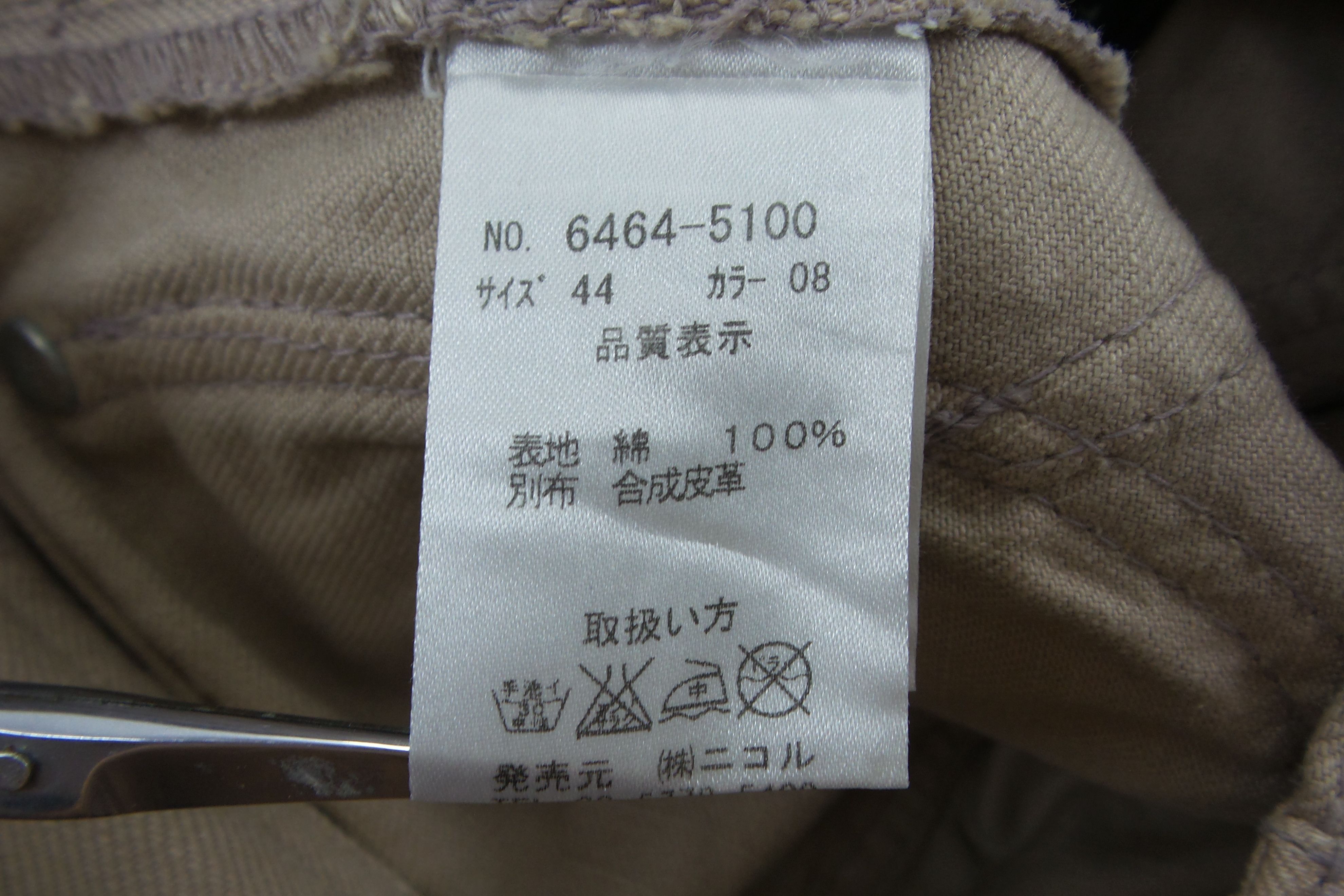 Japanese Brand Nicole Club For Men Jeans W30xL33 Size US 30 / EU 46 - 4 Thumbnail