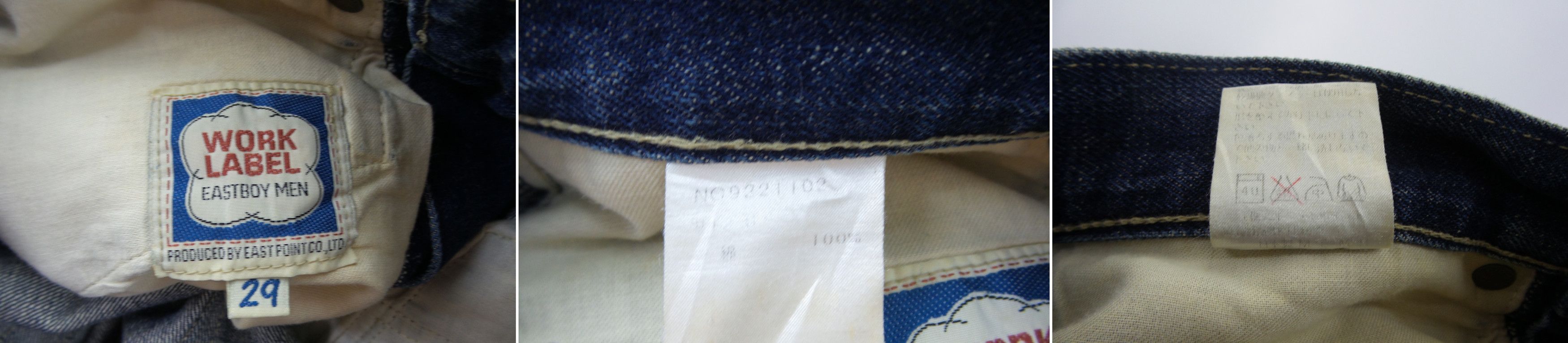 EastBoy Stonewashed Selvedge Jeans W28xL37.5