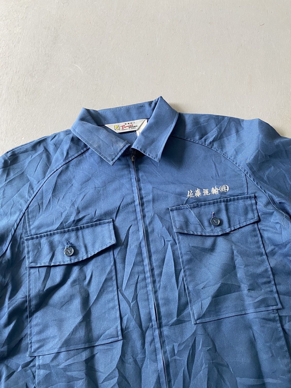 Japanese Brand Vintage ‘94 Tomoe Sakura Japan Work Wear Jacket Size US M / EU 48-50 / 2 - 1 Thumbnail