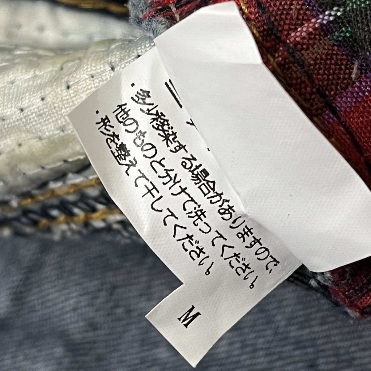 Vintage Distressed Biker Denim Mashup Made In Japan