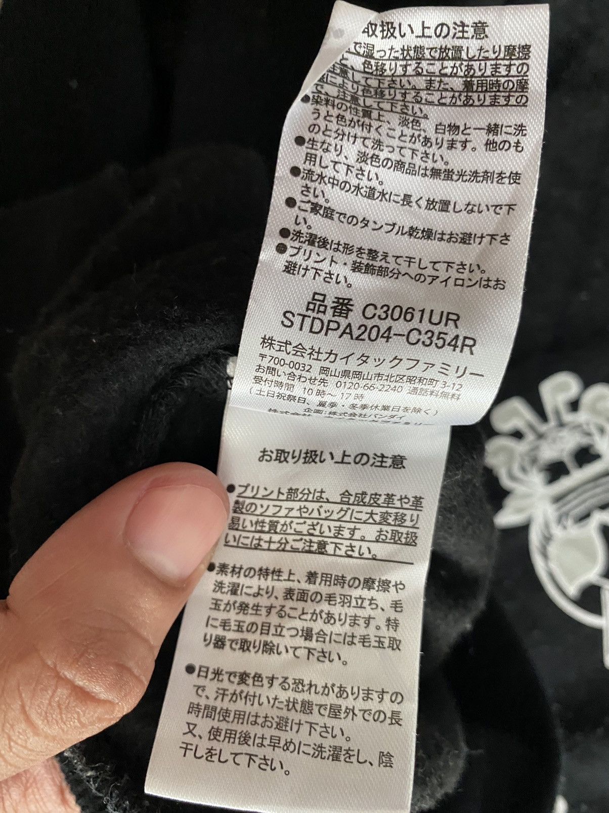 Anime × Japanese Brand × Vintage Vintage ISHIMORI Sweatshirt Ultraman design Size US L / EU 52-54 / 3 - 7 Thumbnail