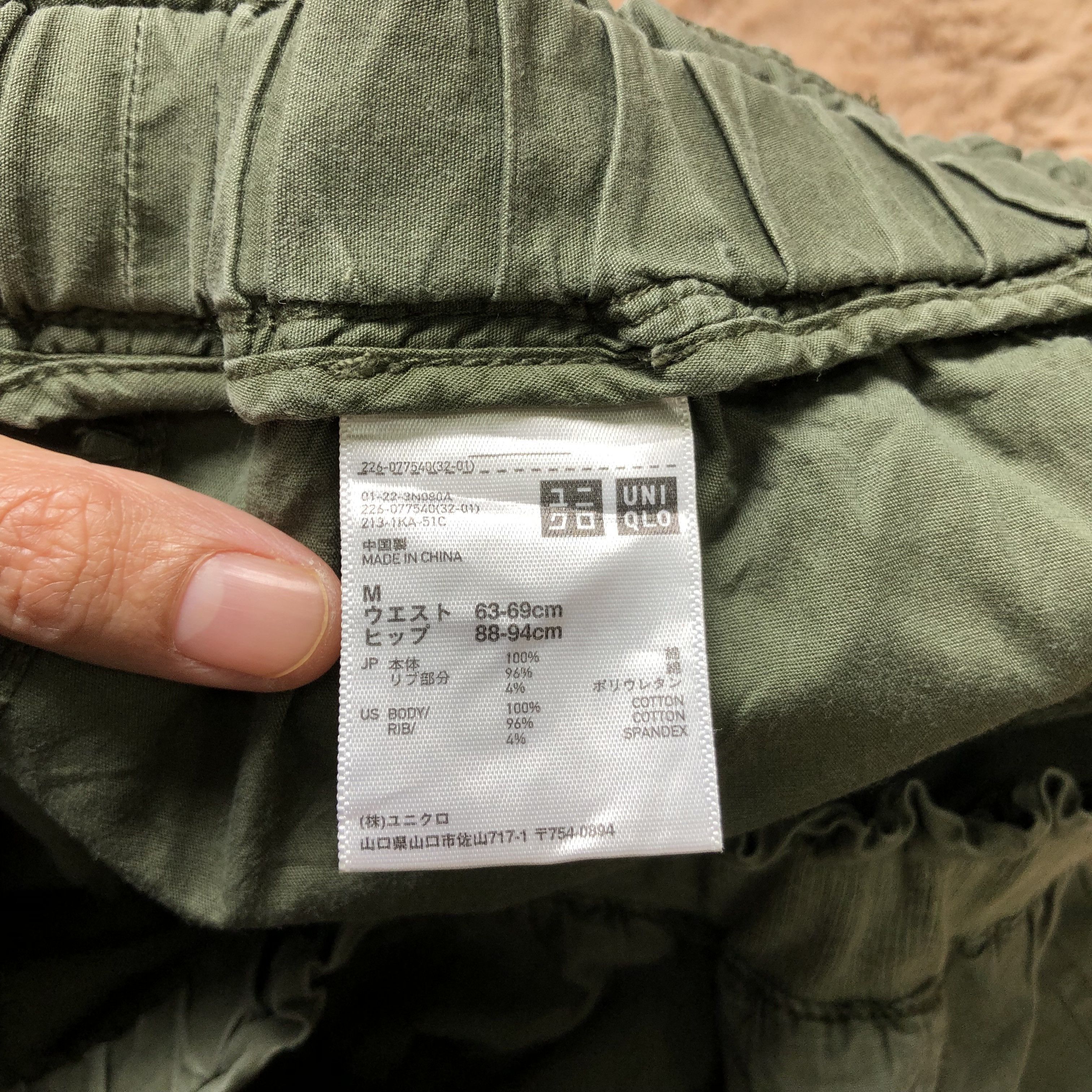 Japanese Brand Uniqlo Drawstring Olive Green Quarter Cargo Pant #5723-204 Size US 30 / EU 46 - 7 Thumbnail