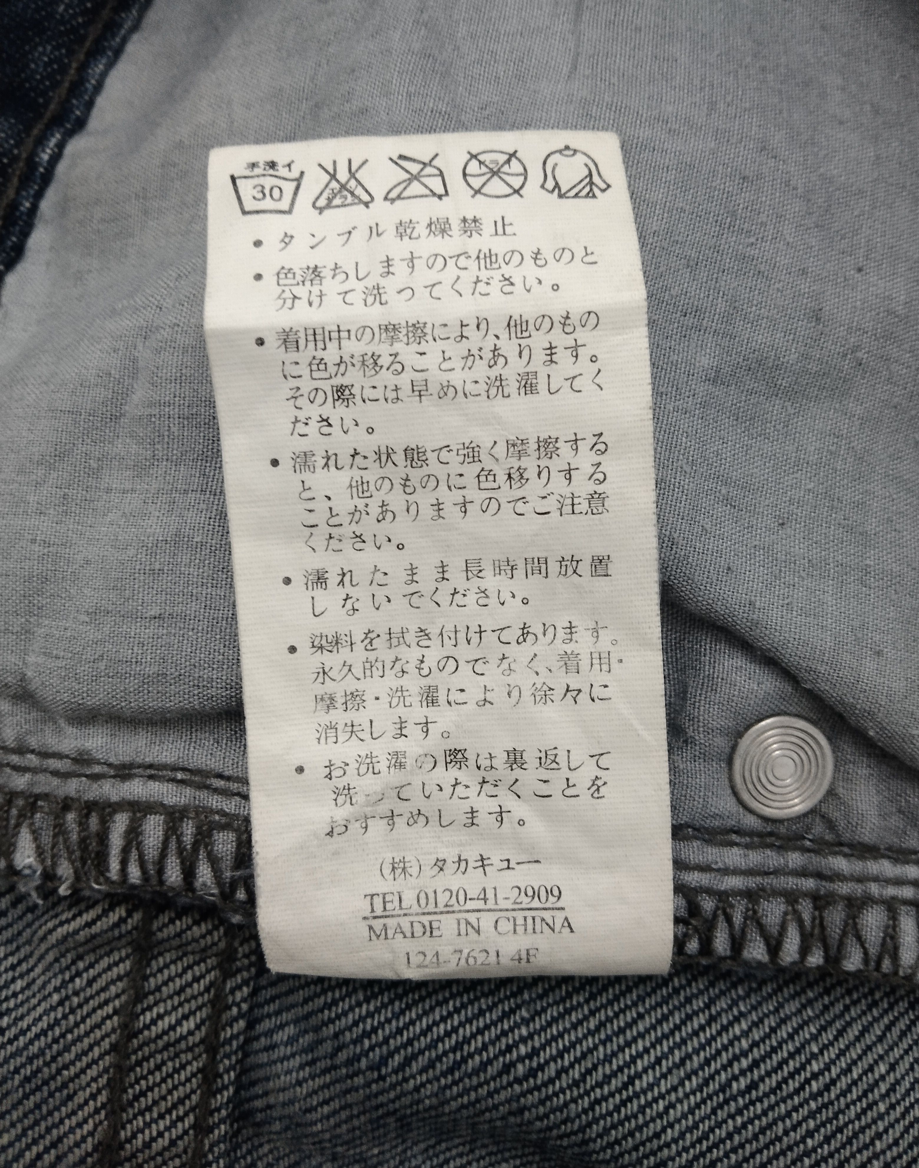 semanticdesign SiCK🔥SEMANTIC DESIGN BLEACH DENIM PANTS Size US 29 - 6 Thumbnail