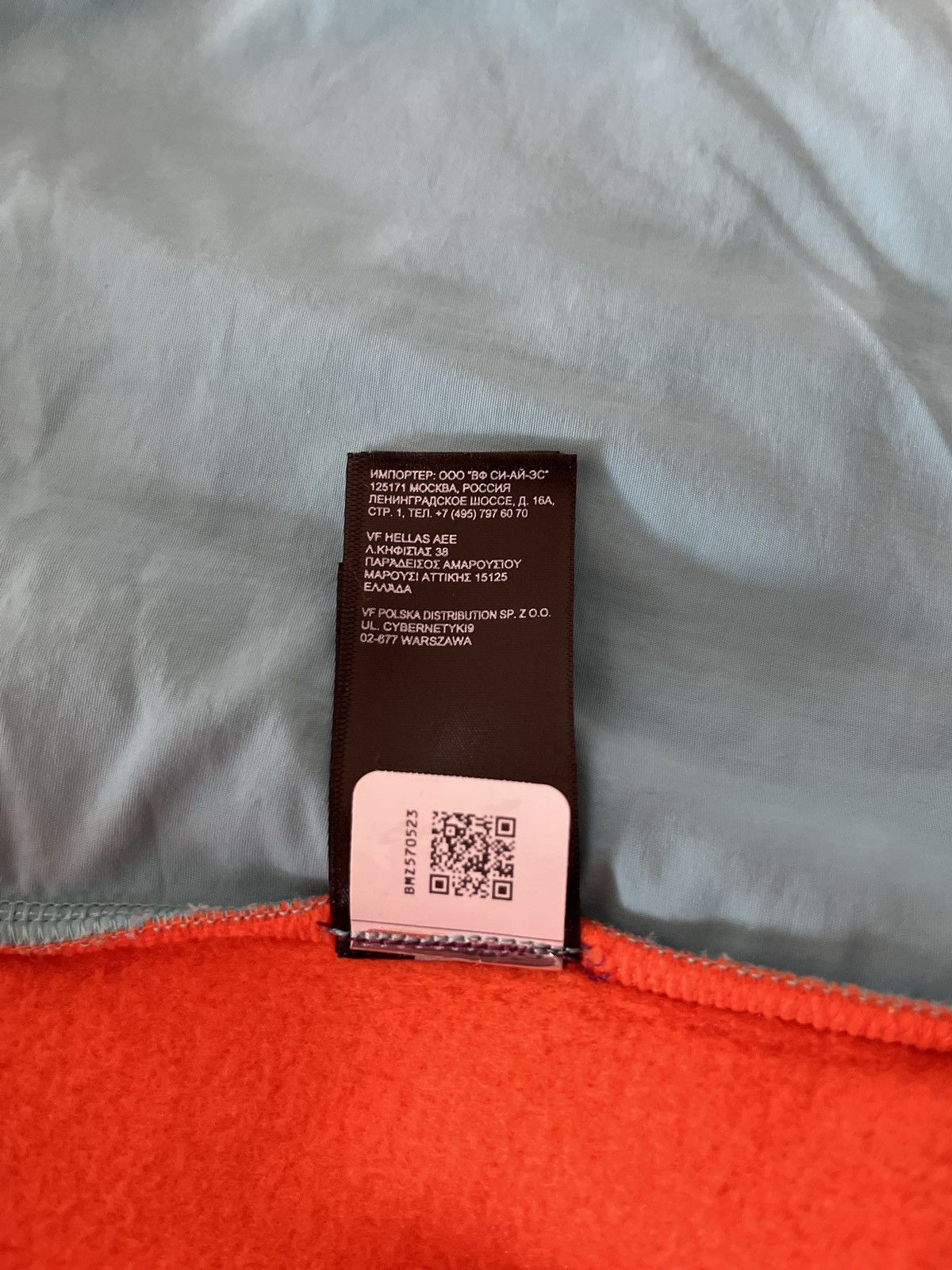 The North Face The North Face Trans Atlantic Full Kit Medium Size US M / EU 48-50 / 2 - 15 Thumbnail