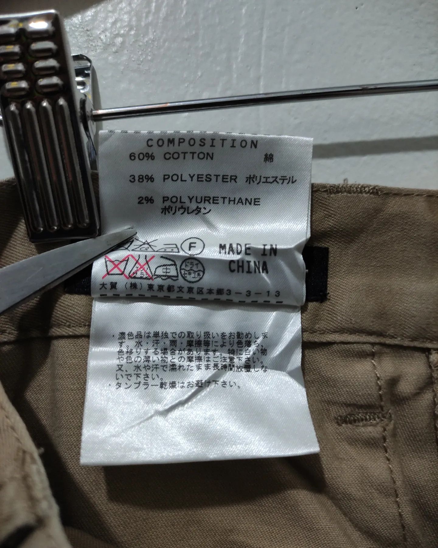 Katharine Hamnett London 2000s archive Katherine Hamnett cargo pant Size US 31 - 10 Thumbnail