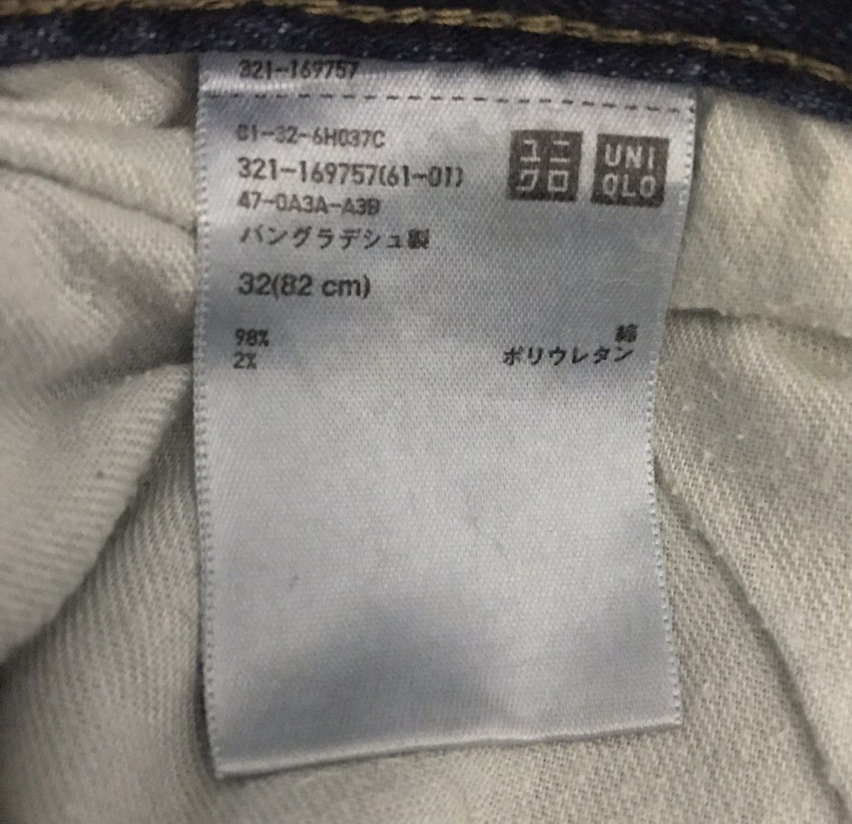 Uniqlo UNIQLO DENIM PANTS Size US 34 / EU 50 - 13 Thumbnail
