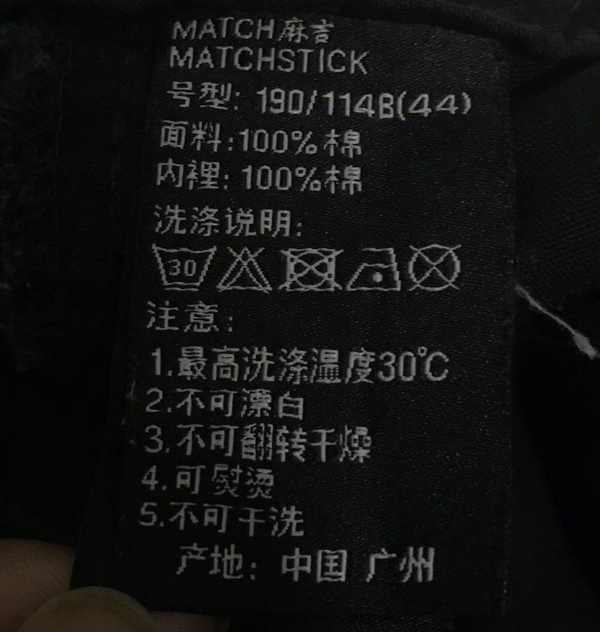 Japanese Brand MATCHATICK UNION WORKWEAR SUPPLIES CARGO PANTS Size US 44 / EU 60 - 18 Thumbnail