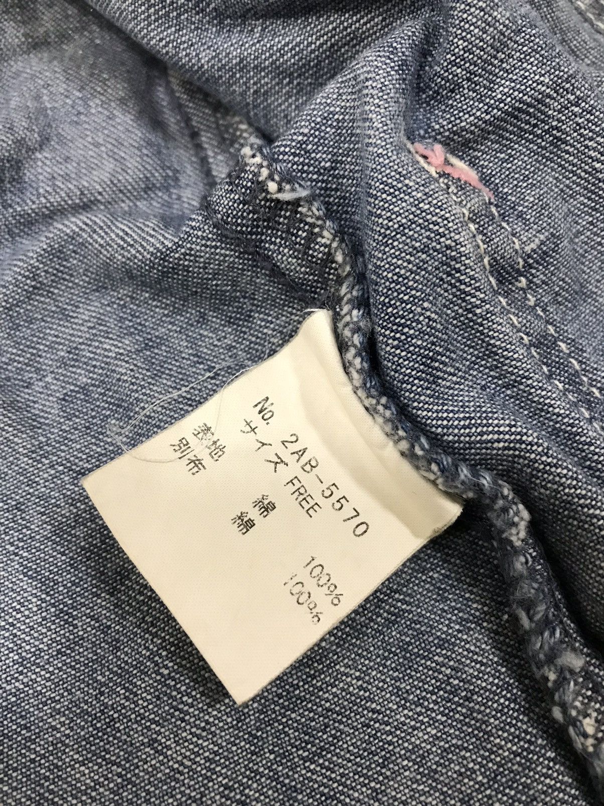 Hysteric Glamour × Japanese Brand Hysteric Glamour Denim Jacket Size US S / EU 44-46 / 1 - 12 Thumbnail