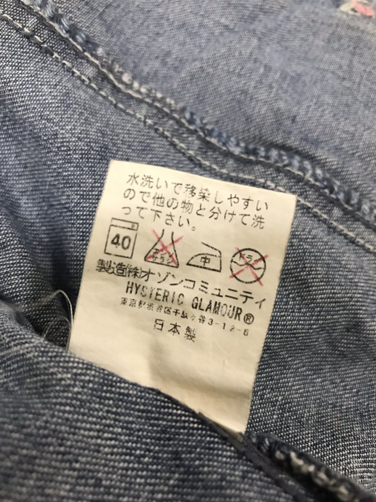 Hysteric Glamour × Japanese Brand Hysteric Glamour Denim Jacket Size US S / EU 44-46 / 1 - 13 Thumbnail