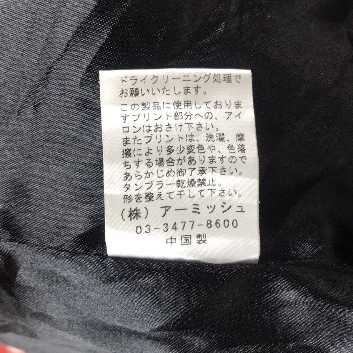 Japanese Brand ALGONQUIN PUNK SEDITIONARIES PATCH CHECKED SLEEVE Size US S / EU 44-46 / 1 - 10 Thumbnail
