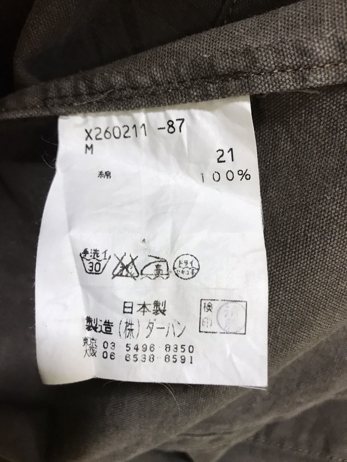Yohji Yamamoto A.A.R YOHJI YAMAMOTO CORE JACKET Size US M / EU 48-50 / 2 - 8 Thumbnail