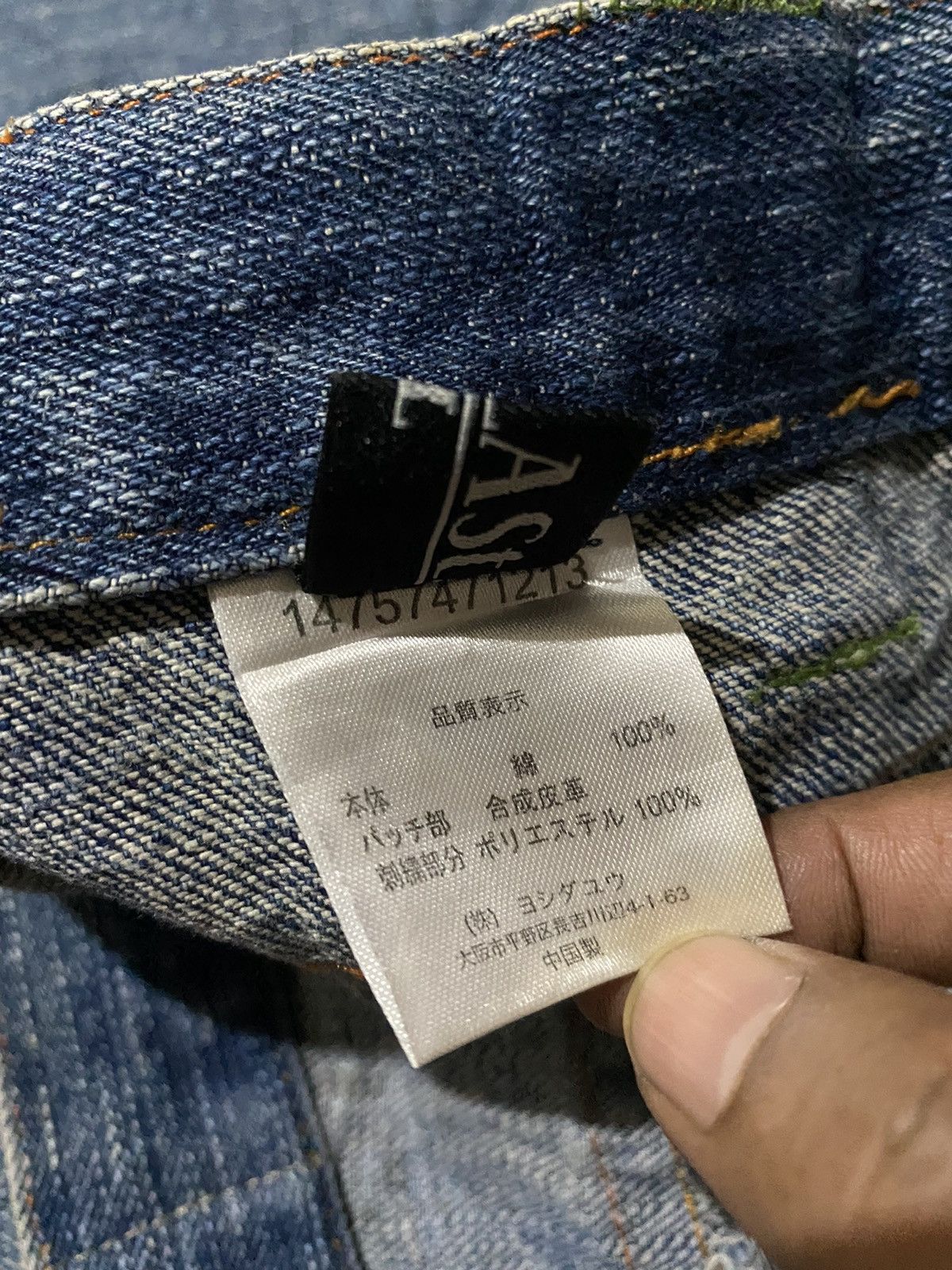Japanese Brand 💥Japanese Villast Sukajan Tiger Blue Denim Size US 34 / EU 50 - 6 Thumbnail