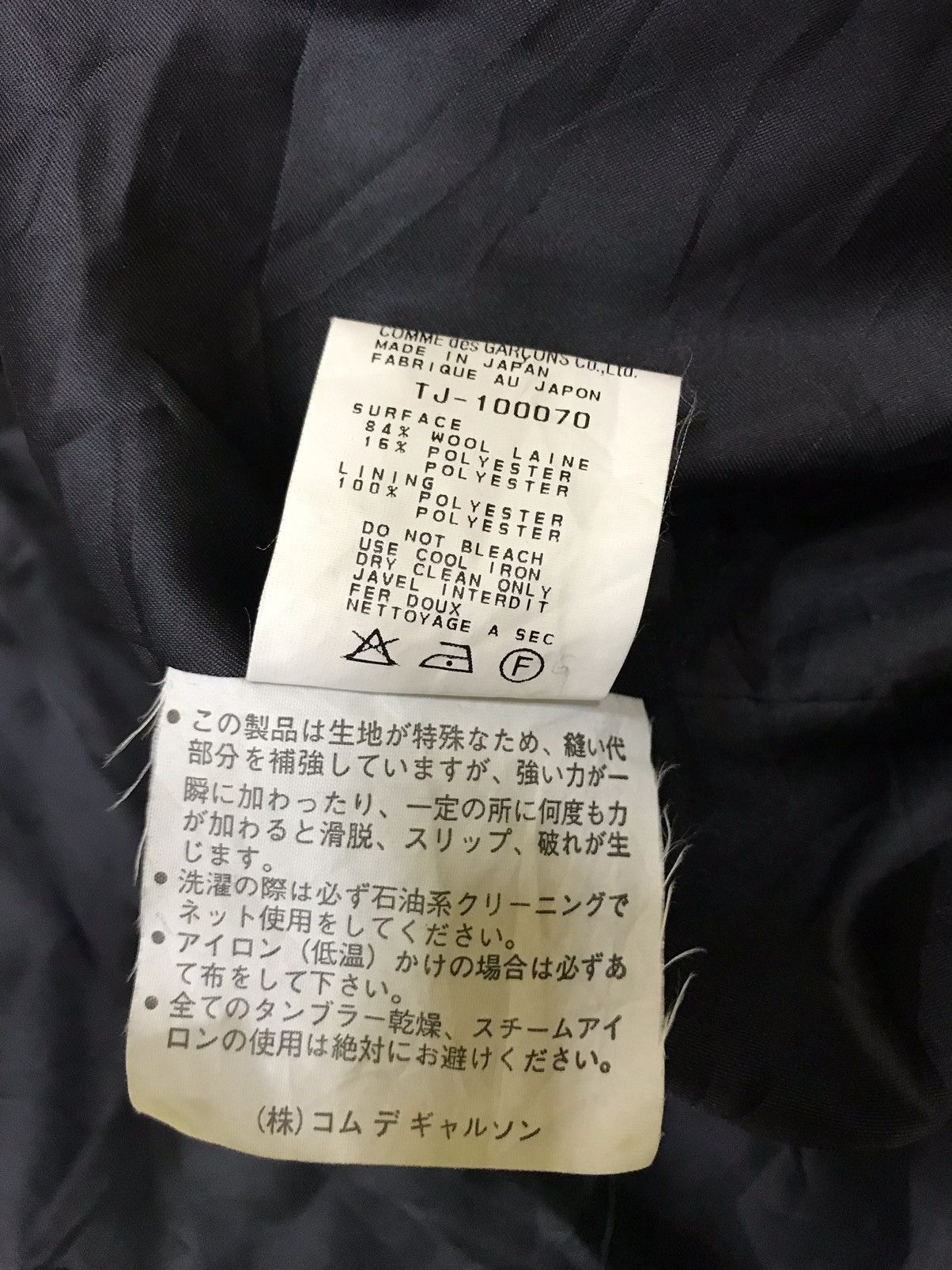 Comme des Garcons VINTAGE COMME DES GARCONS JACKET RARE DESIGN Size US M / EU 48-50 / 2 - 9 Thumbnail