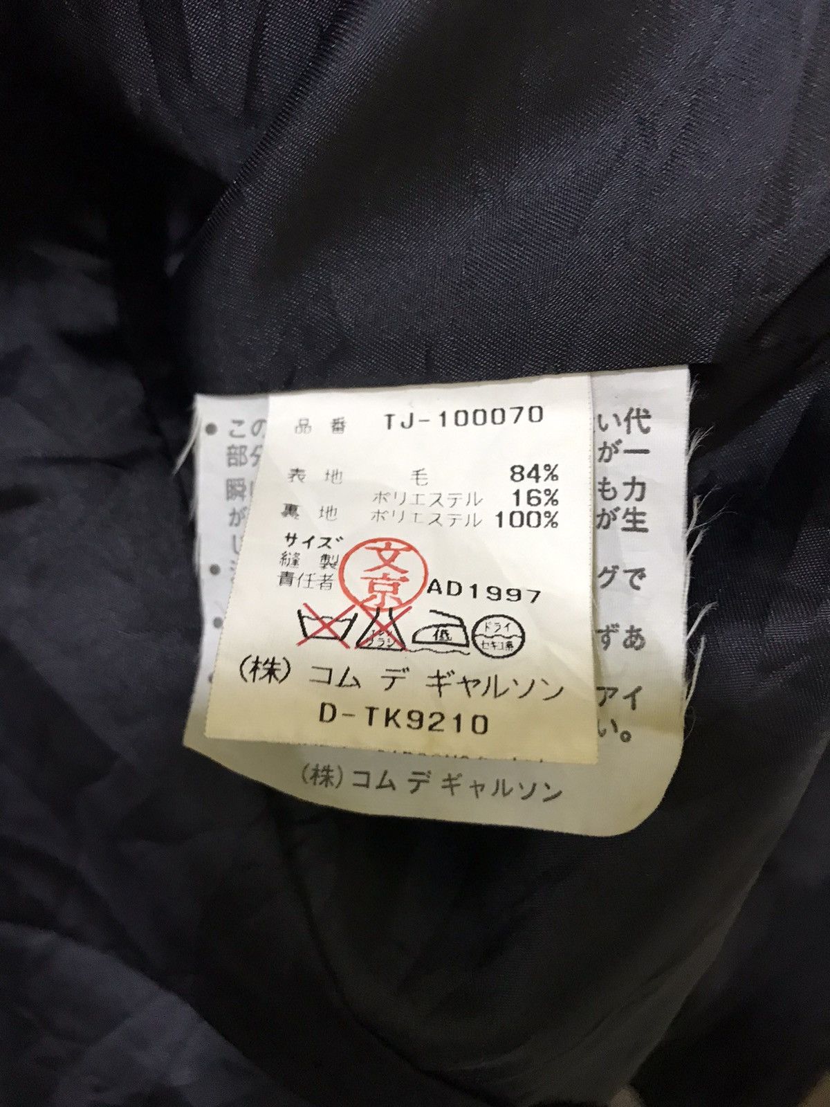 Comme des Garcons VINTAGE COMME DES GARCONS JACKET RARE DESIGN Size US M / EU 48-50 / 2 - 8 Thumbnail