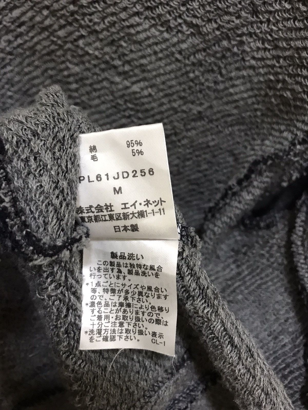 Issey Miyake ISSEY MIYAKE PLATATION RARE DESIGN JACKET Size US L / EU 52-54 / 3 - 8 Thumbnail
