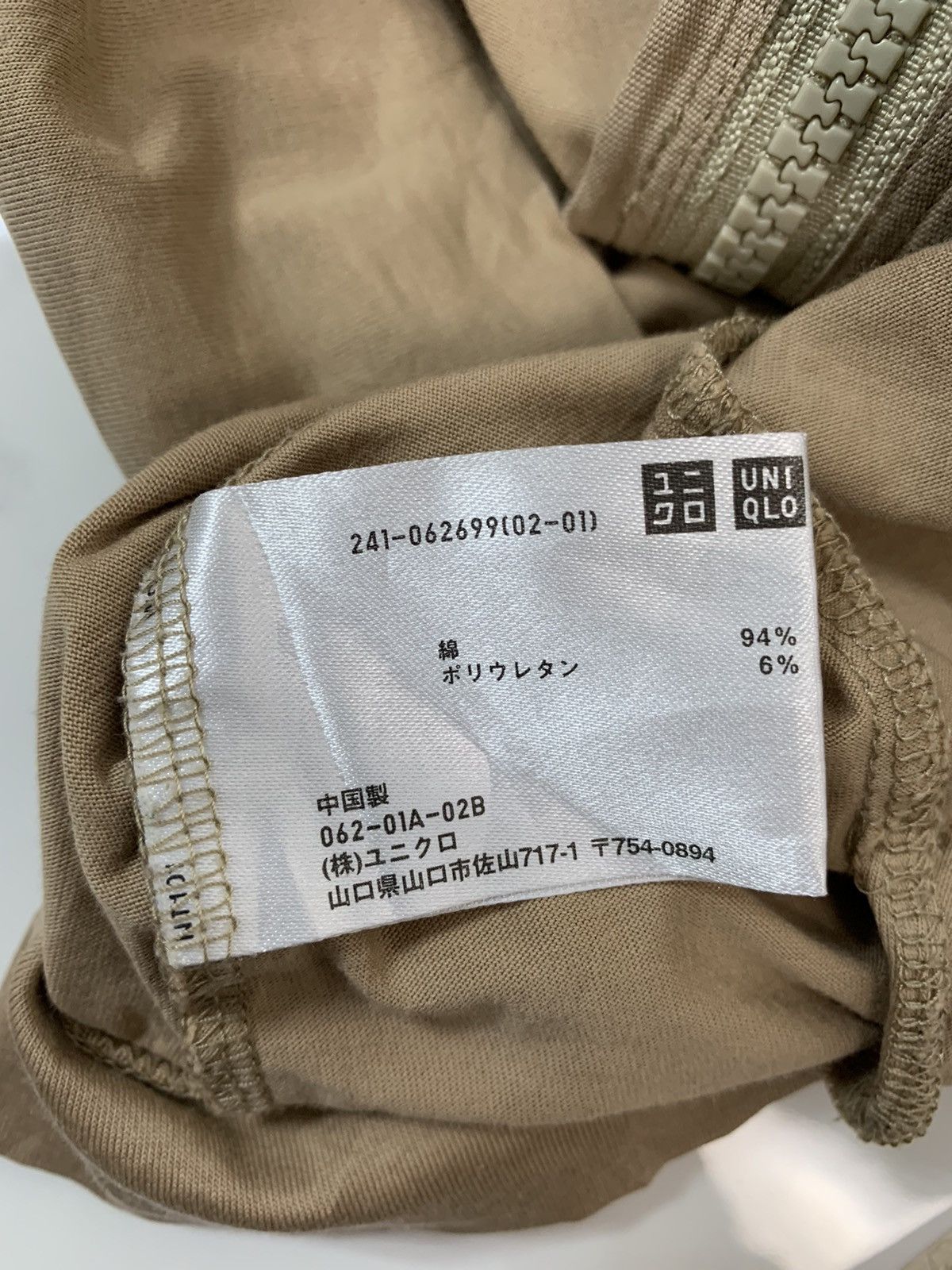 Jil Sander × Uniqlo Uniqlo x Jil Sander Zipper Hoodie Size US XS / EU 42 / 0 - 6 Thumbnail