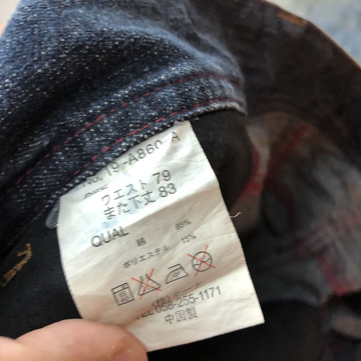 Japanese Brand DLL B.S Vintage Blue Denim Jeans Pants #c633 Size 31" - 10 Thumbnail
