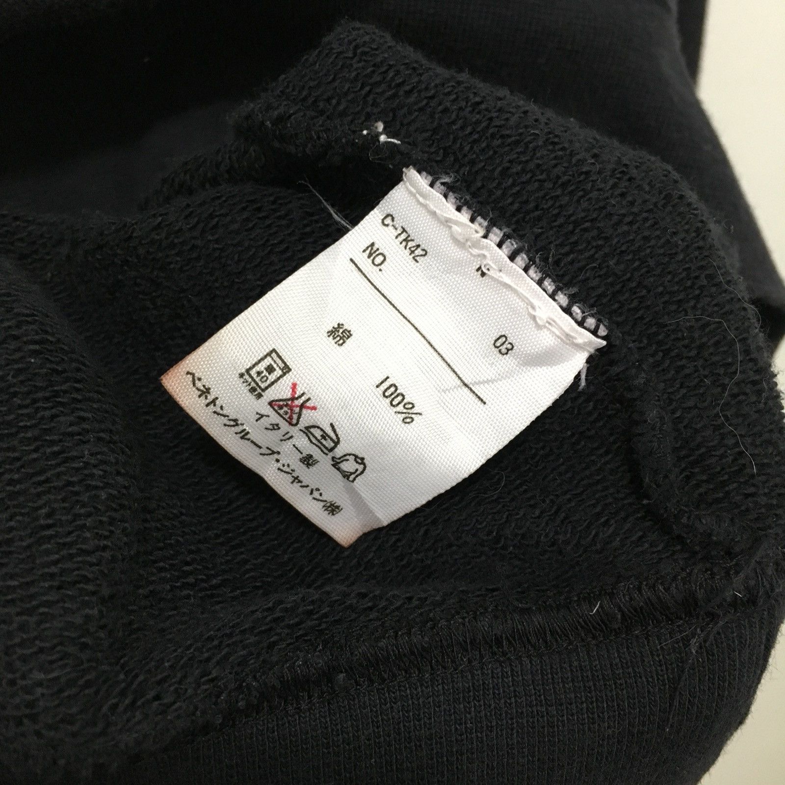 Vtg 90s United Colors Of Benetton Spellout Sweatshirt