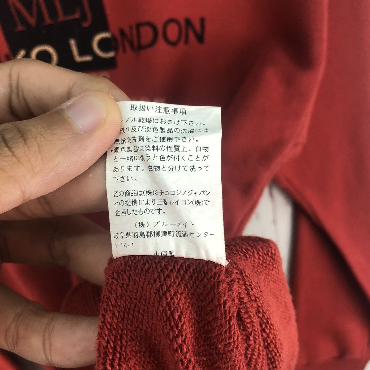 Michiko Koshino London × Vintage Vintage Michiko Koshino London Big Logo Sweatshirt Size US M / EU 48-50 / 2 - 8 Thumbnail