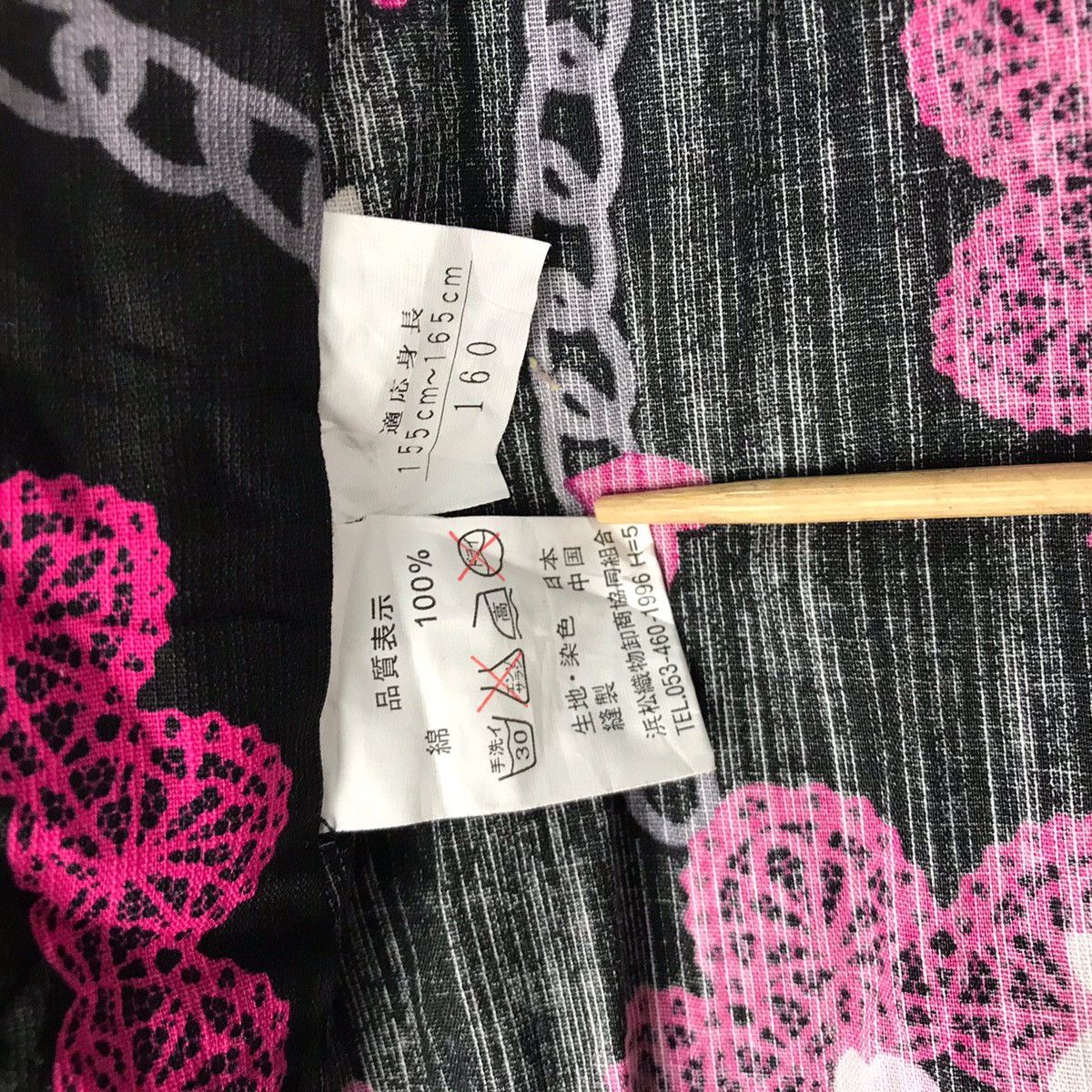 Japanese Brand 💥RARE💥Vintage Kimono Floral Japanese Traditional Size US L / EU 52-54 / 3 - 9 Thumbnail