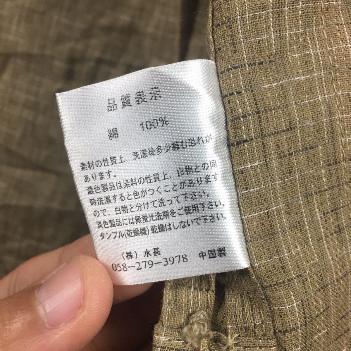 Japanese Brand Vintage Kimono Japanese Traditional Size US L / EU 52-54 / 3 - 11 Thumbnail