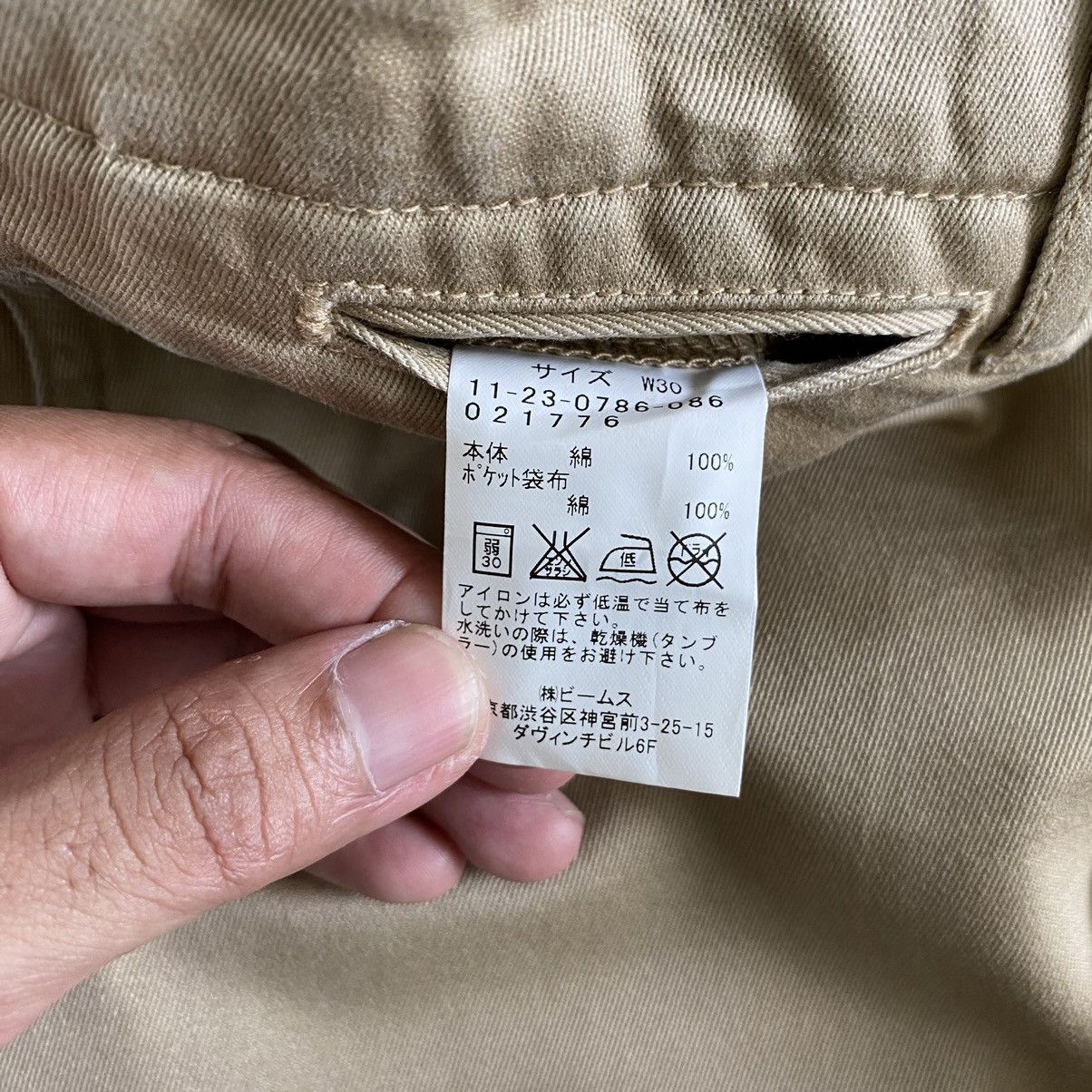 Beams Plus VTG Beams Made In Japan Cropped Trouser Chino Pants Size US 30 / EU 46 - 12 Thumbnail
