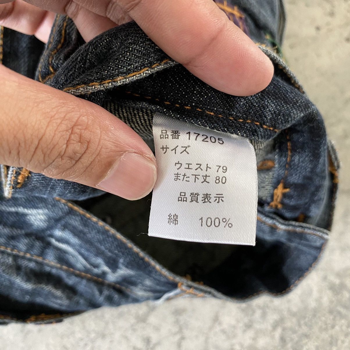 Japanese Brand Nylaus Double Waist Whisker Washed Faded Jeans Size US 30 / EU 46 - 14 Thumbnail