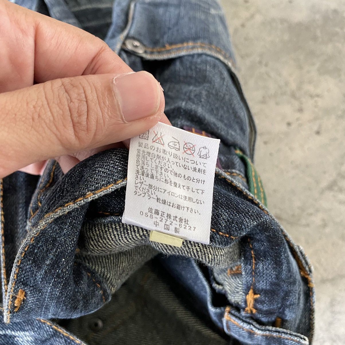 Japanese Brand Nylaus Double Waist Whisker Washed Faded Jeans Size US 30 / EU 46 - 15 Thumbnail