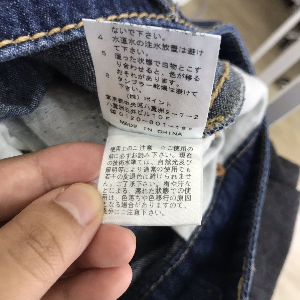 Japanese Brand Vintage JEANASIS JapaneseBrand Baggy JeansTrousersCasualPant Size 36" / US 14 / IT 50 - 6 Thumbnail