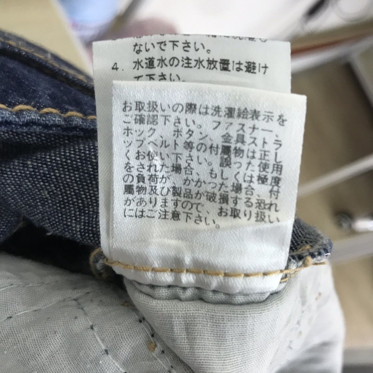 Japanese Brand Vintage JEANASIS JapaneseBrand Baggy JeansTrousersCasualPant Size 36" / US 14 / IT 50 - 7 Thumbnail