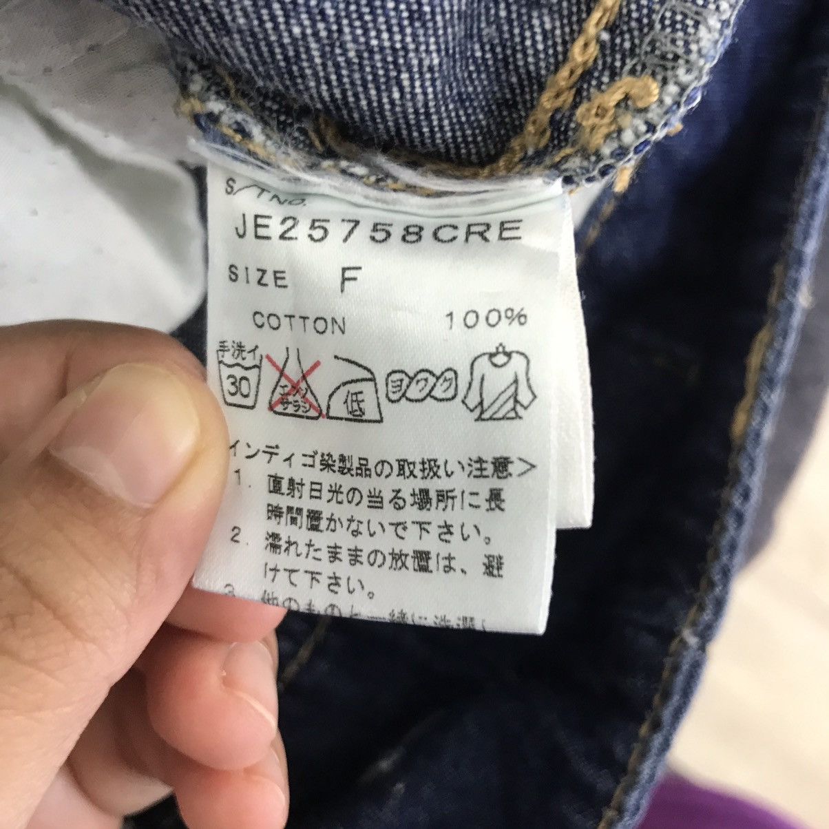 Japanese Brand Vintage JEANASIS JapaneseBrand Baggy JeansTrousersCasualPant Size 36" / US 14 / IT 50 - 5 Thumbnail