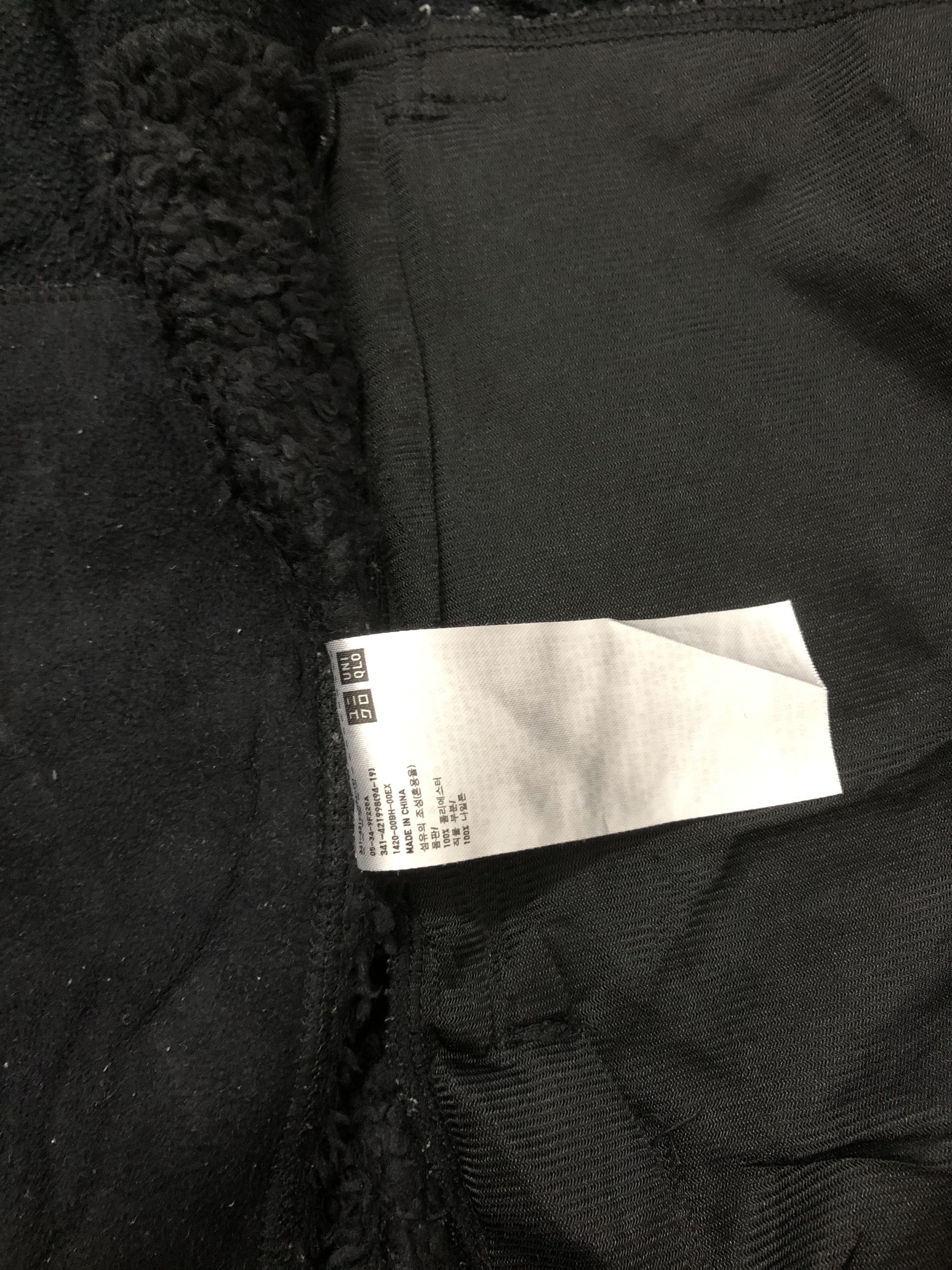 Designer ENGINEERED GARMENTS x UNIQLO FLEECE JACKET Size US S / EU 44-46 / 1 - 10 Thumbnail