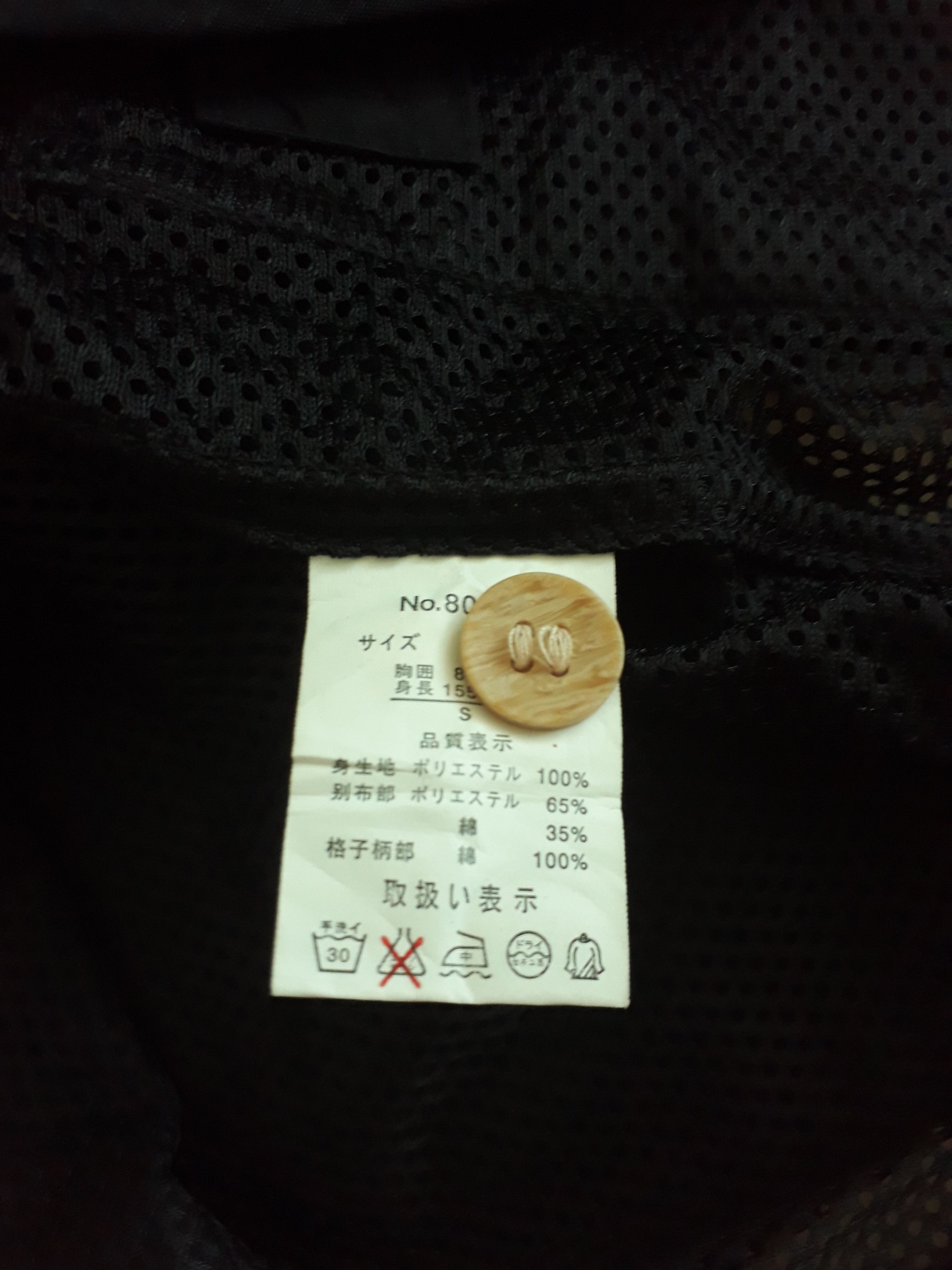 Japanese Brand 💥 Anthurium Tactical Vest by Japanese Brand Size US S / EU 44-46 / 1 - 4 Thumbnail