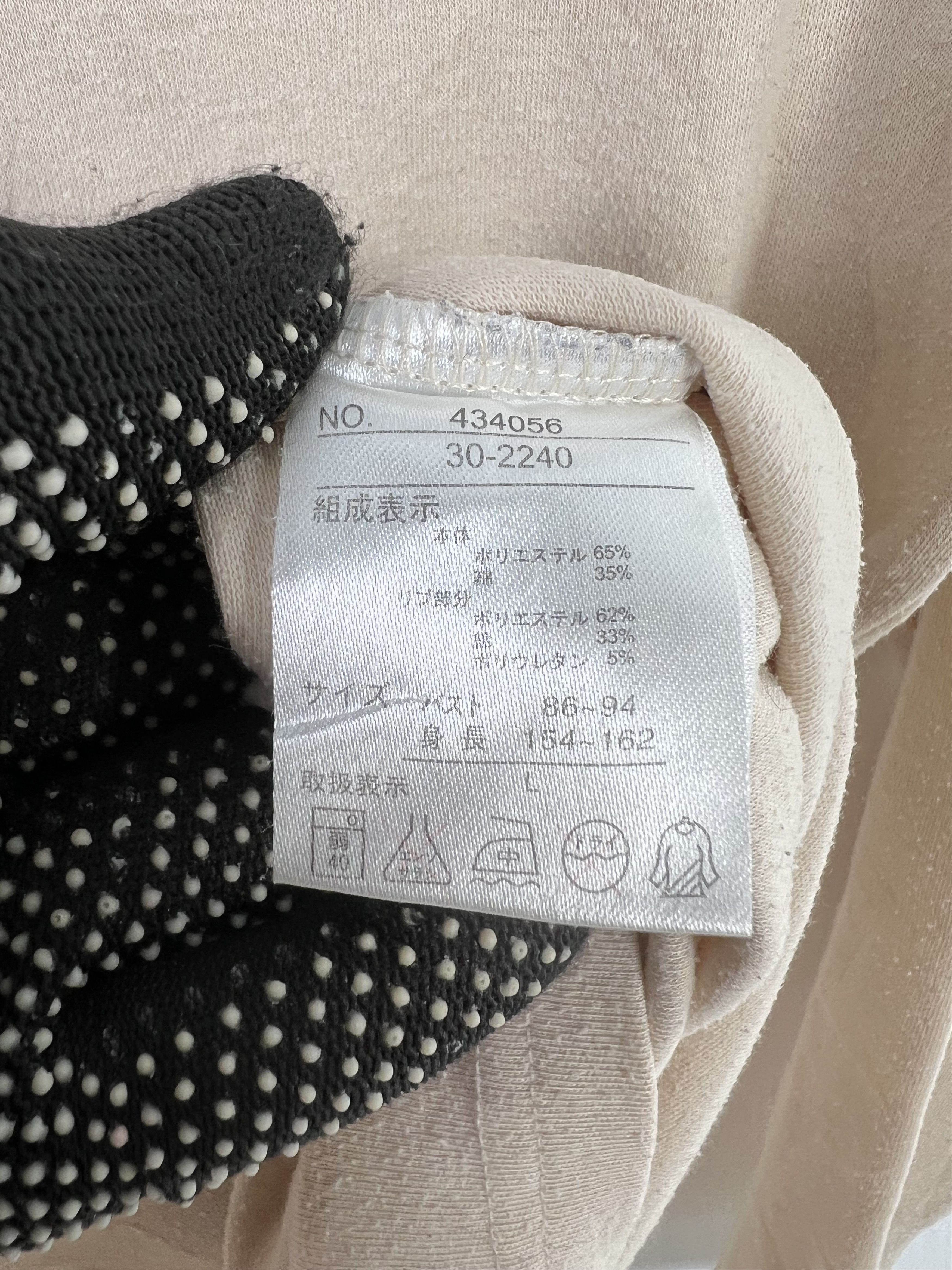 Michiko Koshino London Vintage Michiko London Jeans Long Sleeve t-shirt (L) GTMD251 Size L / US 10 / IT 46 - 6 Thumbnail