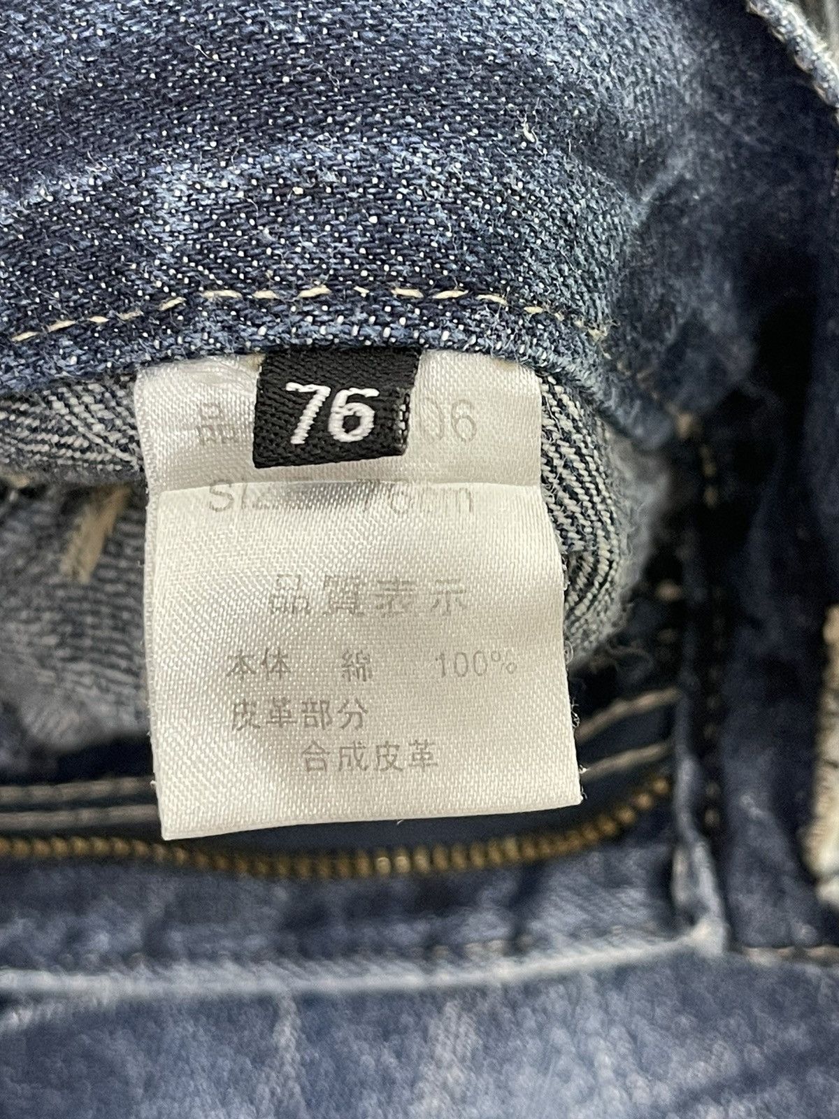 Japanese Brand Double Waist Jeans Explosion Acid Wash Regular Straight 4🟦1 Size US 29 - 22 Thumbnail