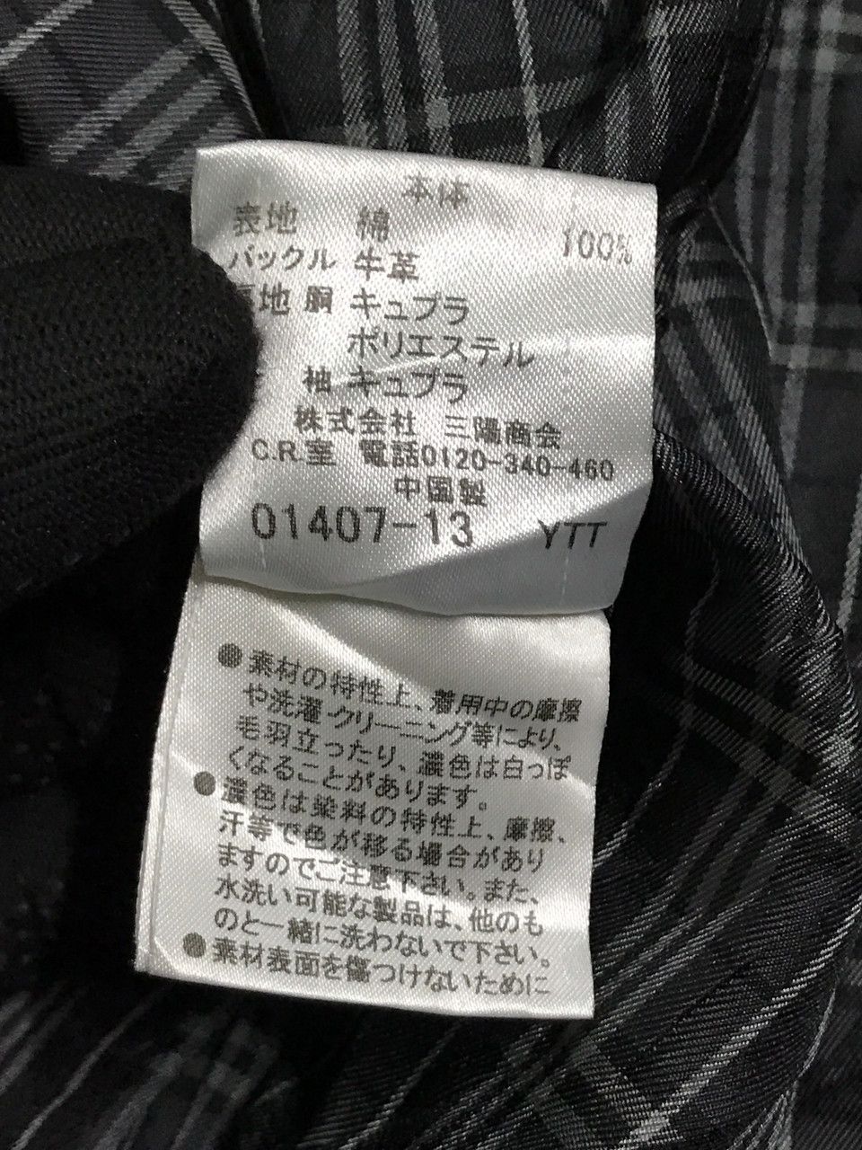 Burberry Burberry Black Label Jacket Size US L / EU 52-54 / 3 - 8 Thumbnail