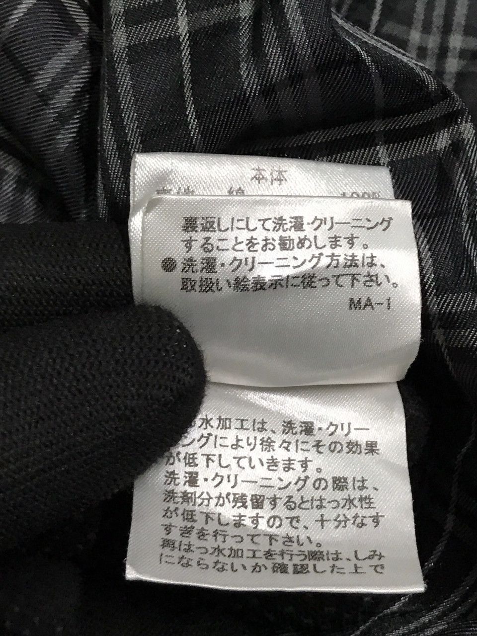 Burberry Burberry Black Label Jacket Size US L / EU 52-54 / 3 - 10 Thumbnail