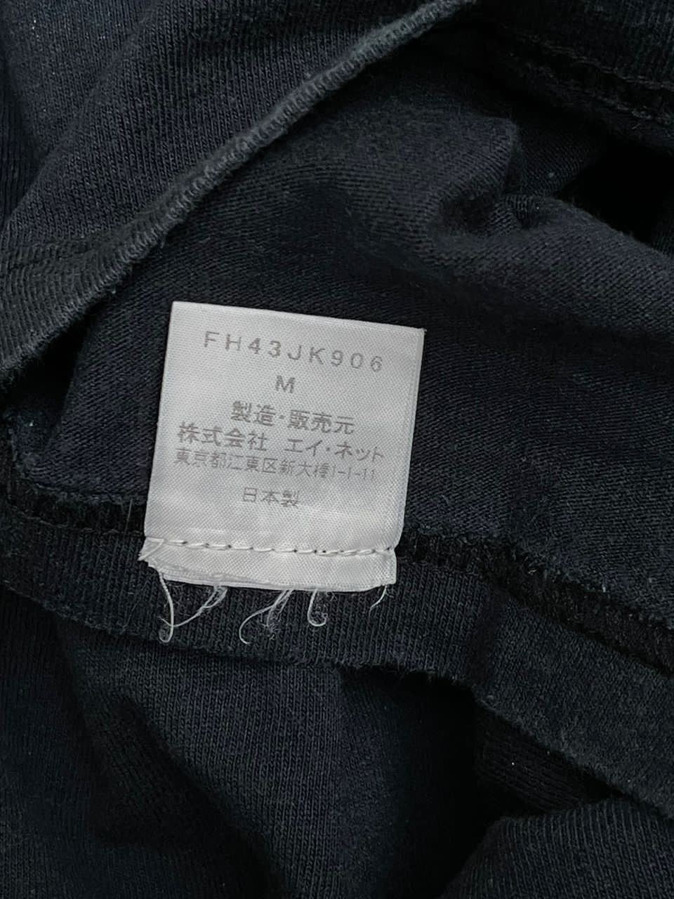 Final Home × Japanese Brand Final Home North Logo Tee Size US M / EU 48-50 / 2 - 9 Thumbnail