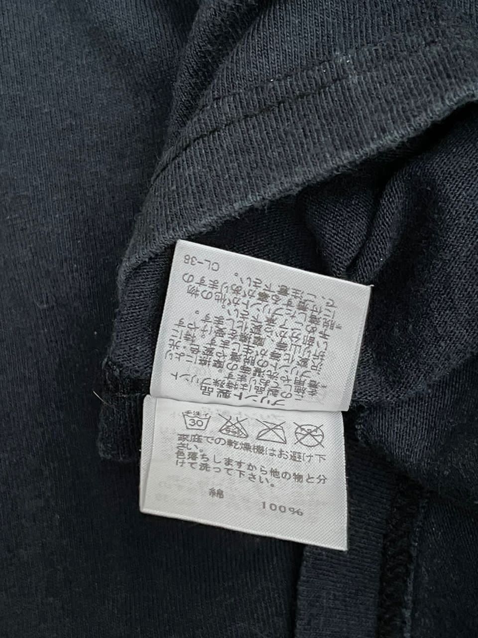 Final Home × Japanese Brand Final Home North Logo Tee Size US M / EU 48-50 / 2 - 10 Thumbnail