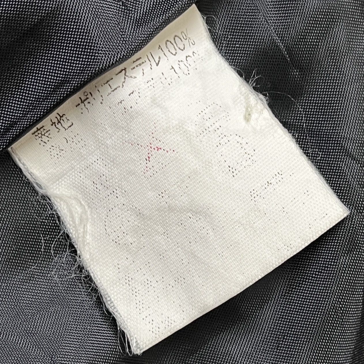 Uniform Wares Rare McDonalds Japan Vintage Workers Uniform Vest Jacket Size US S / EU 44-46 / 1 - 10 Thumbnail